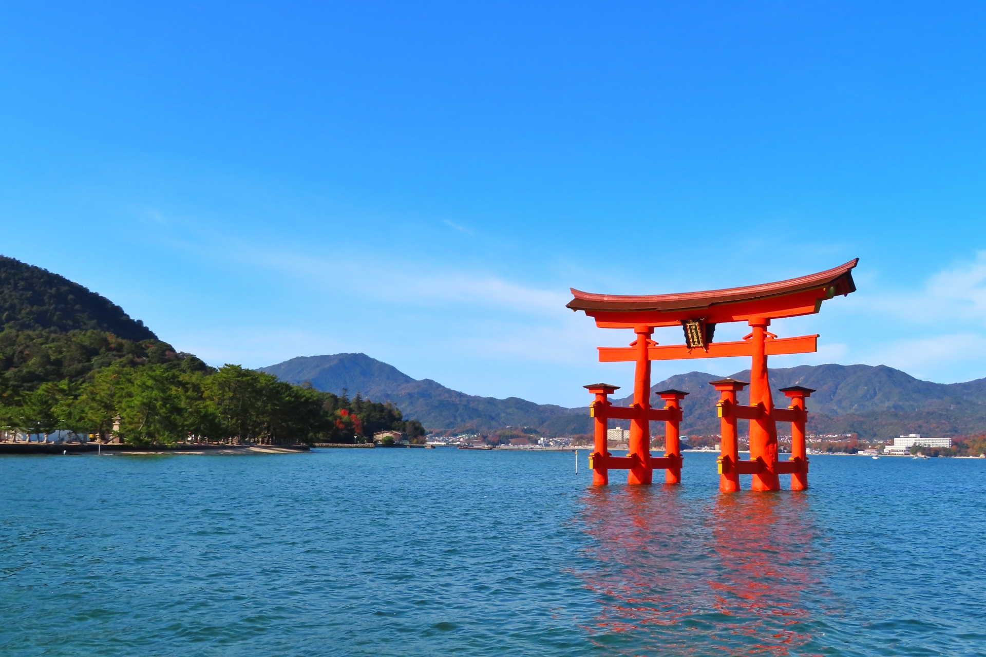 Miyajima